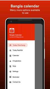 Bangla Calendar 2019 screenshot 1
