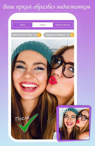 InStar Photo Editor:Body&Face Collage Maker Photos screenshot 3