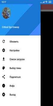 Кликер - Free Fire скриншот 5