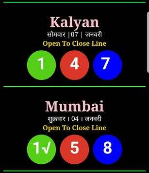 Matka India screenshot 8