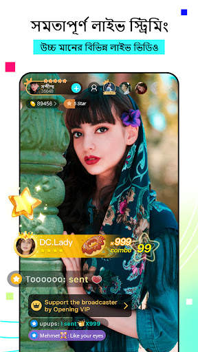 BIGO LIVE LITE - লাইভ স্ট্রীম screenshot 2