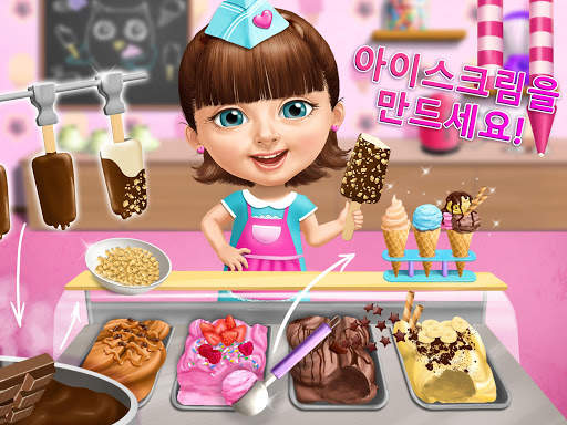 Sweet Baby Girl Summer Fun 2 screenshot 13