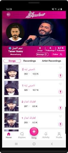 شدو Shaadoow screenshot 3