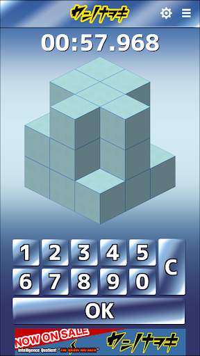 [free] Let's count the blocks IQ brain game Nawoki screenshot 5