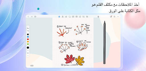 Kilonotes-Notes & PDF reading 7 تصوير الشاشة