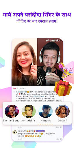 StarMaker Desi: इंडिया का प्रिय कराओके ऐप! स्क्रीनशॉट 3