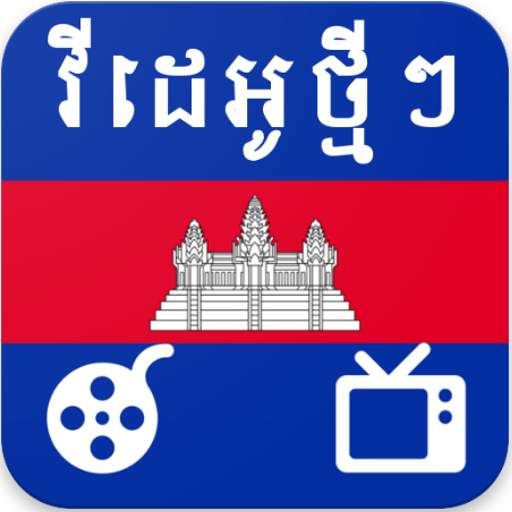 Khmer News Video 1.7