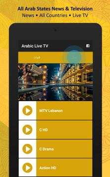 Arabic Live TV screenshot 4