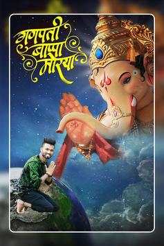 Ganesh Photo Editor screenshot 1