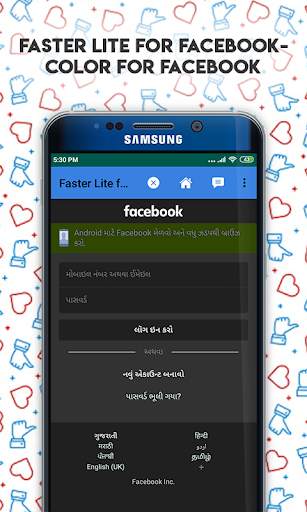 Faster For Facebook Lite - Color For Facebook (FB) screenshot 1