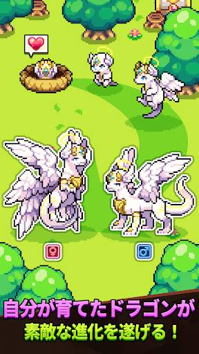 Dragon Village Collection screenshot 4