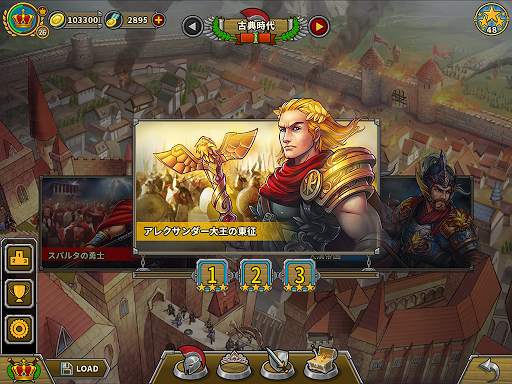 欧陸戦争5: 帝国 -オフゲ文明戦略戦争ゲーム screenshot 13