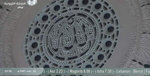 islamic tv screenshot 3