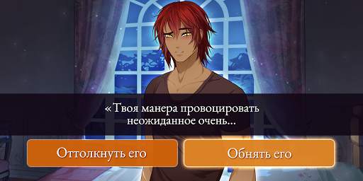 Moonlight Lovers: Аарон - Choice Game скриншот 4