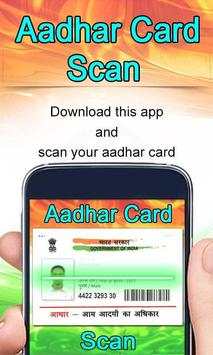 Aadhar Card Scan screenshot 1