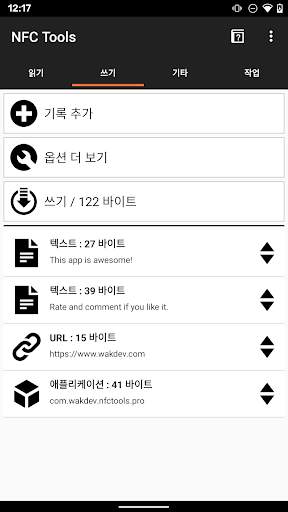 NFC Tools screenshot 3