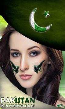 Pakistan Jashne Azadi Mubarak Profile Dp maker screenshot 5