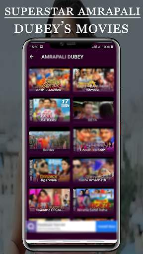 Bhojpuri Movies - Bhojpuri Film , Bhojpuri Video screenshot 3