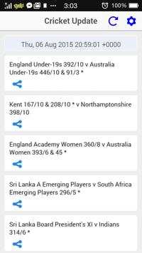 Cricket update screenshot 1