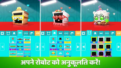 Heart Box फिजिक्स आईक्यू गेम्स स्क्रीनशॉट 7