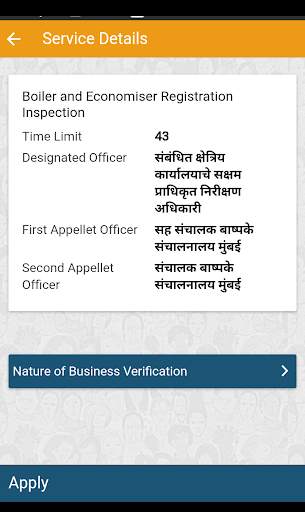 RTS Maharashtra 4 تصوير الشاشة