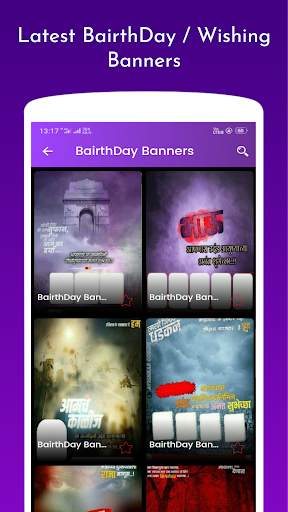 CB Background 2021 - Full HD 6 تصوير الشاشة