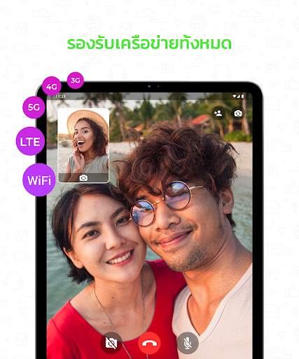 Video Call screenshot 12