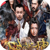 Action Movie Collection icon