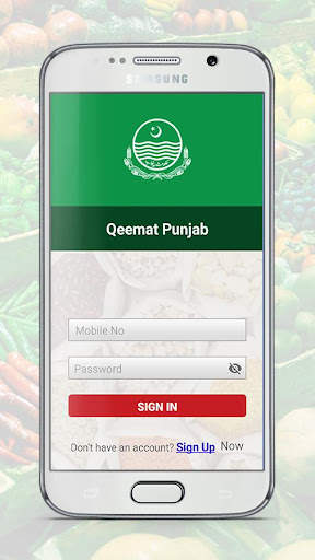 Qeemat Punjab 2 تصوير الشاشة