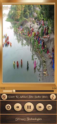 Chhath Puja screenshot 4