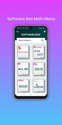 Software Box screenshot 1