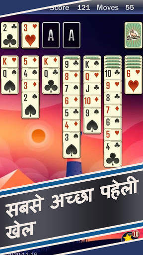 त्यागी मज़ा कार्ड खेल स्क्रीनशॉट 3