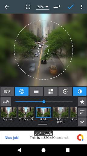 Photo Editor screenshot 4