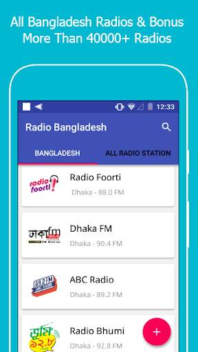 All Bangla Radios - বাংলা রেডিও 1 تصوير الشاشة