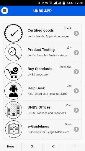 UNBS APP 1 تصوير الشاشة