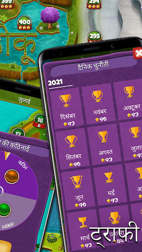 सुडोकू मास्टर: लॉजिक गेम स्क्रीनशॉट 3