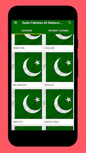 Radio Pakistan All Stations: Radio AM FM Online screenshot 1