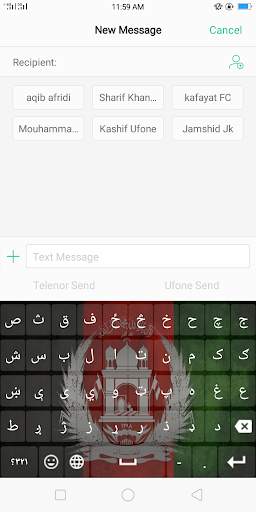 Afghan Flag Pashto Keyboard screenshot 1