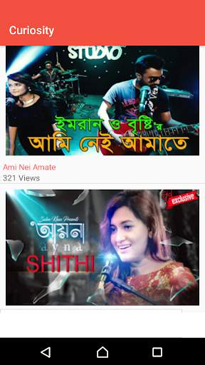 Music Tv screenshot 1