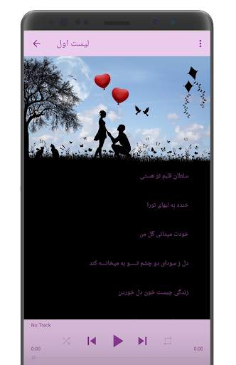 Ahmad Zahir Songs screenshot 3