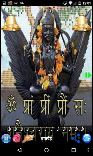 SHANI AARTI screenshot 4