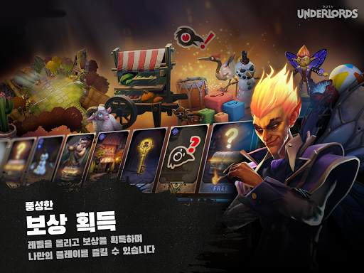 Dota Underlords screenshot 10