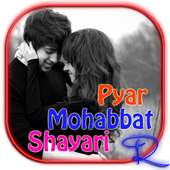 Pyar Mohabbat Shayari icon