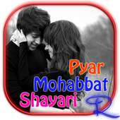 Pyar Mohabbat Shayari 2.0