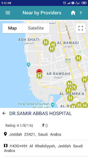 Saudi Enaya Mobile App screenshot 8