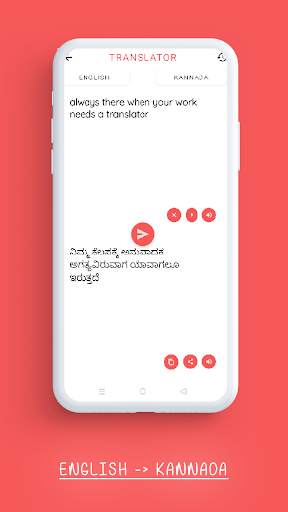 Translator - Hindi to English, English to Marathi screenshot 8