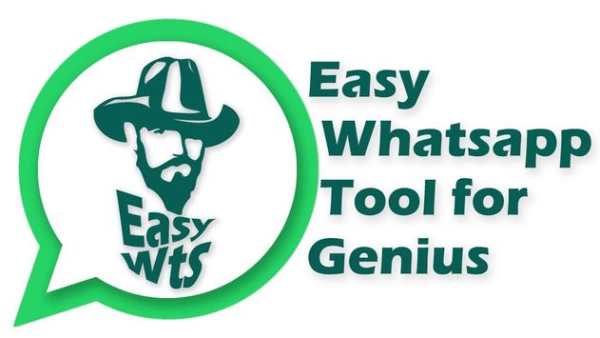 Easy Whatsapp for Genius screenshot 3