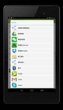 AiData screenshot 5