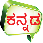 Kannada TV Channels icon