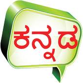 Kannada TV Channels 1.0